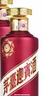 貴州茅臺茅臺迎賓酒  53度醬香型白酒 53度 500mL 6瓶 茅臺紫迎賓 曬單實(shí)拍圖