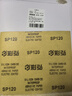 彩弘 120目10張 干濕兩用砂紙 打磨沙紙水磨干磨木頭金屬鐵銹粗磨砂布 曬單實(shí)拍圖