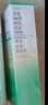 韓后（Hanhoo）乳液茶蕊茶小白精華乳補水保濕美白淡斑抗皺護膚品男女 茶蕊茶小白乳110ml 曬單實拍圖