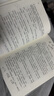 俄蘇文學(xué)經(jīng)典譯著(zhù)·前夜 小說(shuō) 雙11大促 曬單實(shí)拍圖