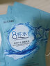 BLUETHIN8杯水面膜貼 盈潤(rùn)補(bǔ)水保濕細(xì)膩嫩滑肌膚滋潤(rùn)滋養(yǎng)學(xué)生男女 20片面膜 曬單實(shí)拍圖