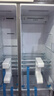 海爾（Haier）家宴539升風(fēng)冷無(wú)霜對開(kāi)門(mén)家用電冰箱雙開(kāi)門(mén)一級能效節能535升級款BCD-539WGHSSEDH9國家補貼20%  曬單實(shí)拍圖