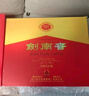 劍南春雙瓶禮盒【加量不加價(jià)】【聚會(huì )送禮】濃香型 高度白酒 52度 558mL 2瓶 禮盒裝 曬單實(shí)拍圖