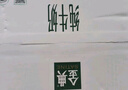 伊利金典純牛奶整箱 200ml*12盒 3.6g乳蛋白 原生高鈣 禮盒裝 曬單實(shí)拍圖