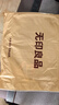 無(wú)印良品【京東金榜TOP1】100%純棉四件套床上用品全棉床單被套200*230cm1.5/1.8米床 曬單實(shí)拍圖