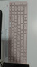 羅技（Logitech）時(shí)尚系列 K580 鍵盤(pán) 藍牙鍵盤(pán) 辦公鍵盤(pán) 無(wú)線(xiàn)鍵盤(pán) 便攜超薄鍵盤(pán) 筆記本鍵盤(pán) 平板鍵盤(pán)  茱萸粉 曬單實(shí)拍圖