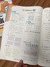 陽(yáng)光同學(xué) 2025秋新品 課時(shí)提優(yōu)訓練優(yōu)化作業(yè)二年級上冊數學(xué)人教版同步教材練習冊一課一練 曬單實(shí)拍圖
