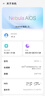 努比亞（nubia）Z70S Ultra攝影師版 國家補貼 真全面屏 16+512GB 暮影 驍龍8至尊版 6600mAh 游戲AI手機【蘇超】 曬單實(shí)拍圖