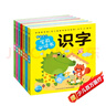 點(diǎn)讀版 聰明寶貝學(xué)前書(shū)套裝全7冊 兒童繪本3-6歲0-2歲經(jīng)典故事4-6歲幼兒園推薦童書(shū)故事書(shū) 支持老版小猴皮皮點(diǎn)讀筆買(mǎi) 曬單實(shí)拍圖