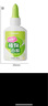 得力（deli）40ml植物型手工白膠 學(xué)生DIY白乳膠 環(huán)保無(wú)甲醛可水洗膠水 學(xué)習用品 顏色隨機 1支裝 JS126 曬單實(shí)拍圖