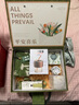 未聞花名結婚禮物送新人伴手禮伴娘實(shí)用小眾高級高檔小禮品訂婚禮物禮盒 【紅色輕奢禮盒】套餐一 曬單實(shí)拍圖