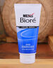 碧柔（Biore）花王碧柔洗面奶保濕護(hù)膚溫和泡沫潔面乳溫和泡沫100g 男士深藍(lán)#深層柔珠 曬單實(shí)拍圖