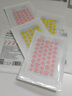 SEEDONVEUR 施丹雅醫研痘痘貼吸膿隱形遮瑕抗痘可愛(ài)星星痘痘貼可化妝超薄320貼 曬單實(shí)拍圖