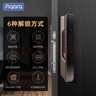 Aqara全自動(dòng)智能貓眼鎖H100電子鎖遠程監控智能聯(lián)動(dòng)已接入蘋(píng)果HomeKit 智能門(mén)鎖H100 曬單實(shí)拍圖