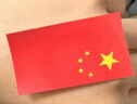 緣輝貼紙臉貼紙愛(ài)心五星小紅旗貼畫(huà)貼臉上的國慶節日貼紙加小國旗套裝 曬單實(shí)拍圖