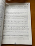 古典吉他演奏指南 曬單實(shí)拍圖