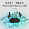 水星（MERCURY）幻影AX3000 WiFi6雙千兆無線路由器 5G雙頻 高速wifi穿墻游戲路由 全屋覆蓋信號增強(qiáng)X306G 曬單實拍圖
