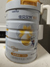 佳貝艾特（Kabrita）悅白4段800g兒童羊奶粉調(diào)制羊乳粉(36月齡以上）全面營(yíng)養(yǎng) 曬單實(shí)拍圖