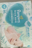 幫寶適【超薄透氣】清新幫透氧Pro紙尿褲 嬰兒尿不濕尿片尿褲 【超值爆品】NB66片(0-5kg) 曬單實(shí)拍圖