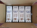 蒙?！拘迈r日期】特侖蘇純牛奶250ml*16盒 家庭早餐 送禮盒裝  曬單實拍圖