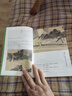 文學(xué)名家名著(zhù)：蘇東坡傳 林語(yǔ)堂作品 京東獨家專(zhuān)享版本 隨書(shū)附贈精美筆記本 齊白石名作配圖  中南傳媒 曬單實(shí)拍圖