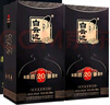 白云邊二十年陳釀 濃醬兼香型白酒 53度 500ml*2瓶 雙支裝 曬單實拍圖