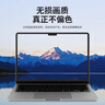 極川【2片裝】Apple蘋(píng)果MacBook Air 13.6英寸M4/3/2屏幕膜2025/24/22款筆記本電腦屏幕保護膜高清易貼 曬單實(shí)拍圖