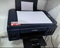 佳能（Canon）G3833/G3811/G3836辦公家用遠程打印機 小型學(xué)生a4彩色噴墨連供墨倉照片手機連接無(wú)線(xiàn)復印掃描一體 【海軍藍】G3811-2.4GHz聯(lián)網(wǎng) 官方標配（無(wú)線(xiàn)三合一） 曬單實(shí)拍圖