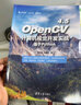 OpenCV 4.5計(jì)算機(jī)視覺開發(fā)實(shí)戰(zhàn)：基于Python（人工智能技術(shù)叢書） 曬單實(shí)拍圖