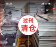 【過刊處理】看天下雜志 中國國家地理雜志 環(huán)球人物雜志 中國新聞周刊雜志 博物雜志 南風窗雜志隨機優(yōu)惠打包（下單選擇本數(shù)） 時事新聞熱點評論資訊政治商業(yè)財經(jīng)期刊 【2元/本共22本】中國新聞周刊22本 曬單實拍圖