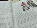 心理學(xué)與生活（第20版，四色彩印版）津巴多廣為人知的代表作，20位北京大學(xué)教授集體翻譯，北大專業(yè)課及公選課指定教材。近20年來對中國心理學(xué)普及產(chǎn)生重要影響的現(xiàn)象級教科書！ 曬單實拍圖