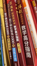 mba聯(lián)考教材2026 199管理類(lèi)聯(lián)考綜合能力 陳劍數學(xué)頓悟精練1000題+趙鑫全邏輯1000題一點(diǎn)通 5本套考研mpa mem考研英語(yǔ)二管綜歷年真題2025可搭1000題講真題 曬單實(shí)拍圖