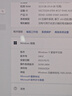 聯(lián)想小新Pro16 2025輕薄筆記本電腦 2代酷睿Ultra5 32G 1T 2.8K OLED 120Hz 1100nits【國家補貼20%】 曬單實(shí)拍圖