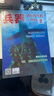 牧狼人【新刊】兵器雜志2025年1-10月現貨【全年/半年訂閱/增刊AB可選】珠海航展軍事航空科技技術(shù)輕兵器武器裝備科普知識類(lèi)非過(guò)刊 現貨【共10本】25年1-10月 曬單實(shí)拍圖