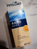 菲絲摩爾洗鼻器鼻炎噴劑兒童海鹽水?huà)雰合幢撬扇松砗Ｋ乔蛔o(hù)理清洗器 高滲型135ml（成人及2歲兒童+） 曬單實(shí)拍圖