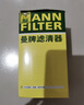 曼牌（MANNFILTER）機油濾清器機油濾芯W(wǎng)719/45M W7159邁騰途觀(guān)CC帕薩特/奧迪A4A6Q5 曬單實(shí)拍圖