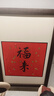若奈（Rinoart）福來(lái)真金箔手作彩泥手繪紅色對聯(lián)開(kāi)運擺件客廳好寓意祝福掛畫(huà) 福來(lái) 24*35cm 曬單實(shí)拍圖