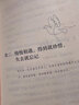 【官方正版】書(shū)籍暢銷(xiāo)書(shū)成人閱讀 允許發(fā)生 董宇輝推薦的書(shū)籍 【全7冊】不畏將來(lái)+感悟人生+每天讀一個(gè)人生哲理+ 曬單實(shí)拍圖