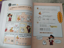 奧數(shù)三十六計漫畫版 笑一題會一題接軌小學課內(nèi)數(shù)學加強數(shù)學思維訓練舉一反三小升初真題訓練真人視頻講解四五六年級 曬單實拍圖