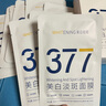韓方五谷377面膜美白補水舒緩保濕淡斑男女熬夜改善暗黃暗沉提亮膚色清潔 曬單實(shí)拍圖