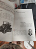 人教版九下歷史部編版9九年級下冊世界歷史書(shū)課本教材 人民教育出版社 初三下學(xué)期世界歷史九下人教版九年級歷史 九下歷史【人教版】 曬單實(shí)拍圖