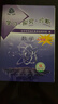 第16版 學(xué)探診 北京西城學(xué)習探究診斷七八九年級上下冊初中語(yǔ)文數學(xué)英語(yǔ)物理化學(xué)生物歷史地理道德與法治 學(xué)探診數學(xué) 九年級下冊15版 曬單實(shí)拍圖