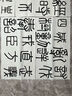 華夏萬(wàn)卷毛筆字帖碑帖原貼范文書(shū)法技法精解視頻講解 漢隸曹全碑搭配入門(mén)基礎教程 毛筆軟筆隸書(shū)字帖 曬單實(shí)拍圖