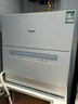 松下（Panasonic）臺式洗碗機【二代獨立烘干】 軟水系統 80℃高溫除菌 洗烘一體 熱風(fēng)烘干 H1D【二級水效】 曬單實(shí)拍圖