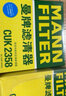 曼牌（MANNFILTER）空調(diào)濾清器空調(diào)濾芯空濾CU22003森林人奇駿I天籟陽(yáng)光英菲尼迪FX 曬單實(shí)拍圖