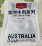 1號會(huì )員店 澳洲谷飼牛肋條 2斤 燒烤燉煮紅燒食材 牛肉生鮮 曬單實(shí)拍圖