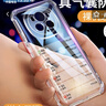 摩斯維 適用榮耀magic7手機殼華為榮耀magic7pro保護套magic6防摔氣囊至臻版鏡頭全包透明薄軟殼新款 magic6pro【四角氣囊防摔】贈全屏膜 曬單實(shí)拍圖