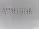 陸犯焉識（新版 張藝謀電影 歸來 原著小說） 小說 曬單實拍圖