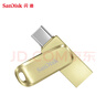閃迪（SanDisk）128GB Type-C USB3.2 手機U盤(pán)DDC4金色 讀速高達400MB/s 手機電腦兩用 金屬雙接口大容量?jì)?yōu)盤(pán) 曬單實(shí)拍圖