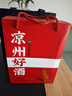皇臺(tái)甘肅皇臺(tái)窖底原漿16純糧食酒水52度濃香型酒水高度白酒送禮 52度 500mL 2瓶 曬單實(shí)拍圖